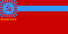 bandera província cotopaxi.svg