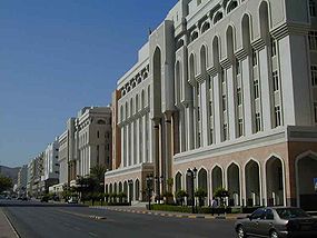 the central bank of oman