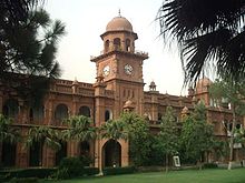 punjab university old campus